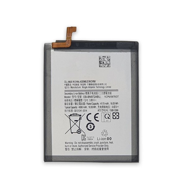 Bateria Samsung Galaxy Note 10 Plus   Note 10 Plus 5G N975 EB-BN972ABU  4300 mha