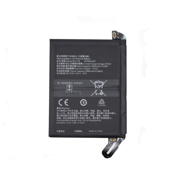 Bateria Realme X2 Pro BLP749 de 1950 mha