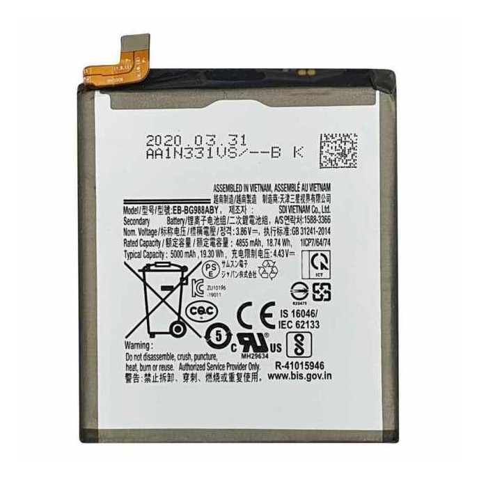 Bateria Samsung Galaxy S20 Ultra G988  S20 Ultra 5G EB-BG988ABY de 5000 mha