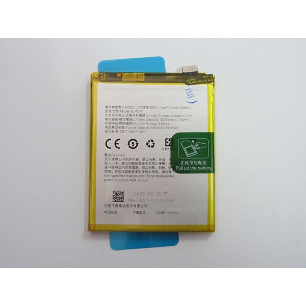 Batería BLP651 para Oppo R15 de 3400mAh calidad PREMIUM